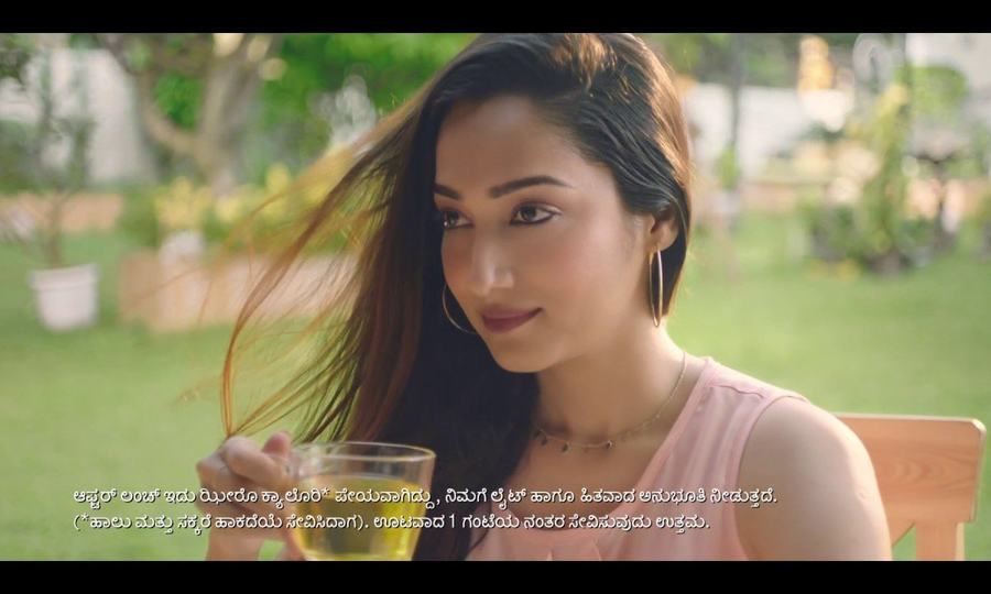 Lipton commercial
